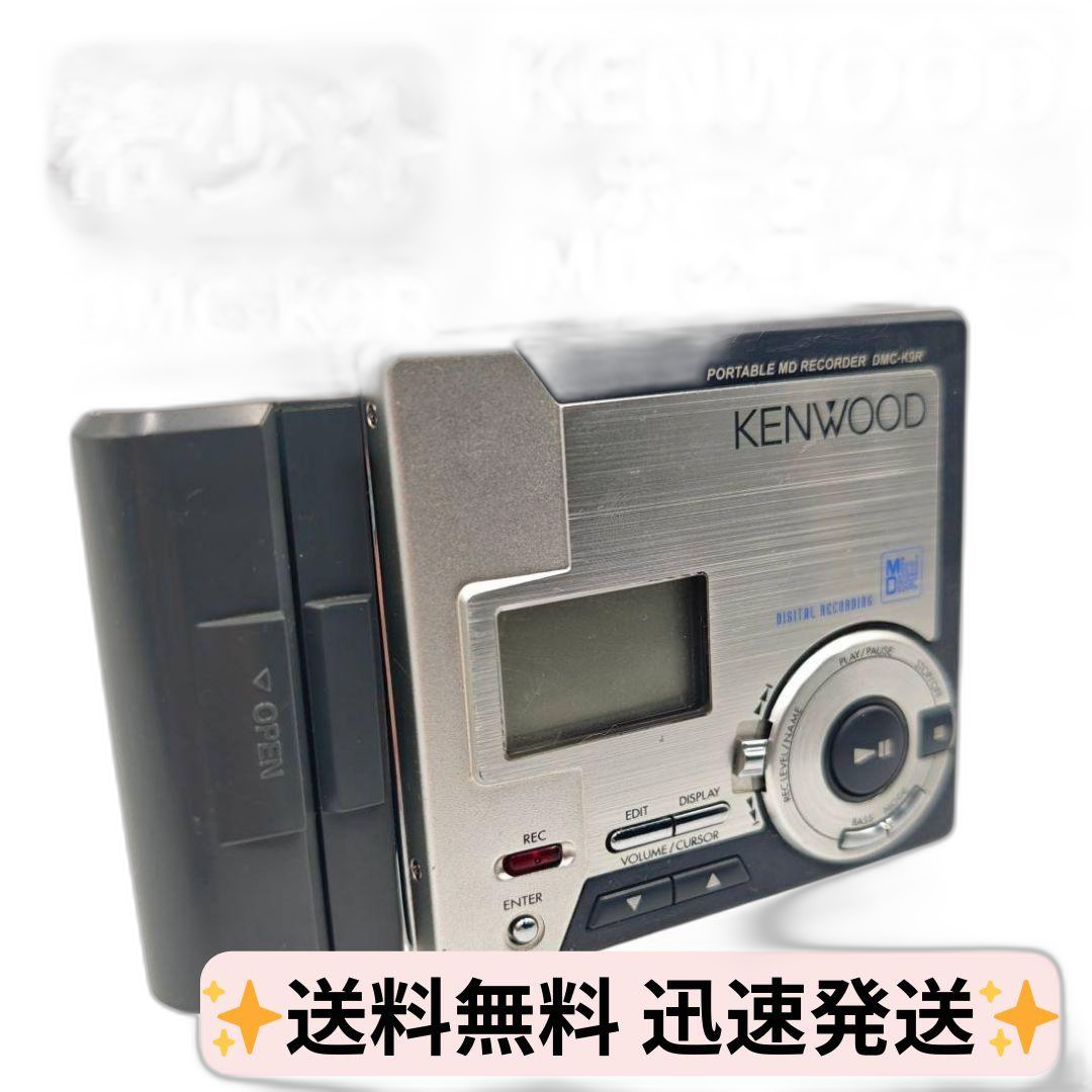 Kenwood Portable Md Player Dmc-K9R