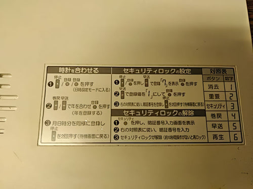 Office Supplies Vr-D175