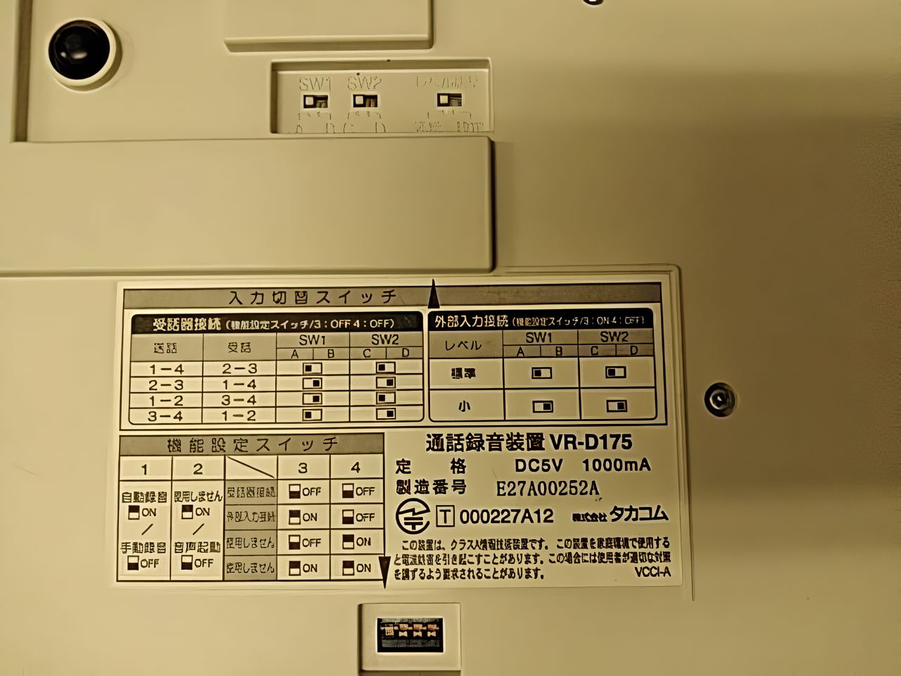 Office Supplies Vr-D175