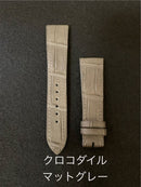 Leather Straps Wena3