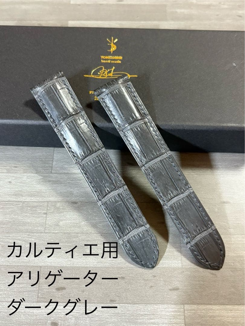 Leather Straps Wena3