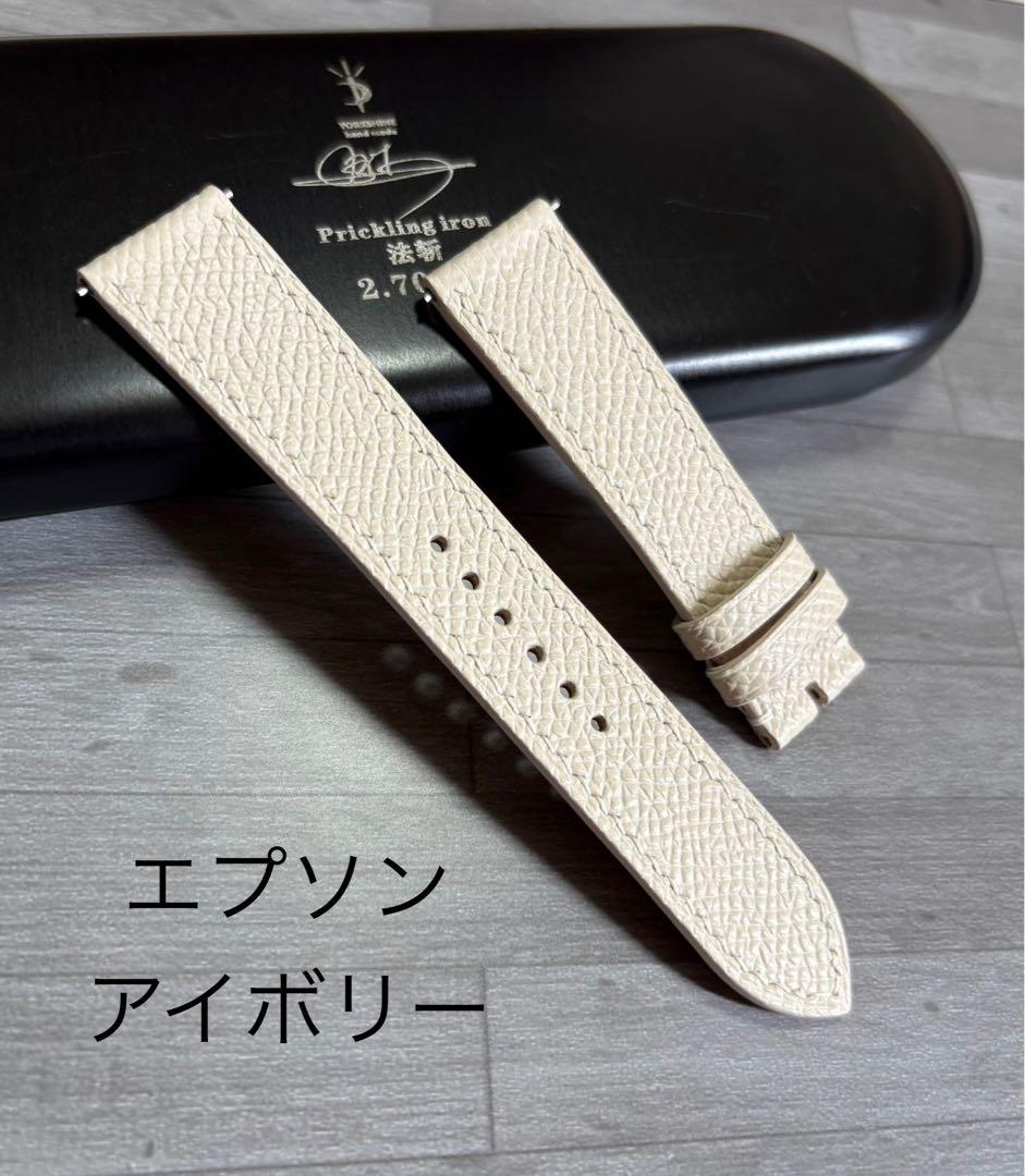 Leather Straps Wena3