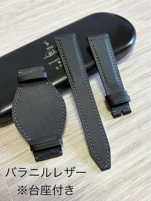 Leather Straps Wena3