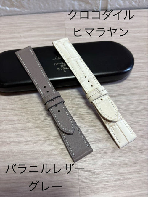 Leather Straps Wena3