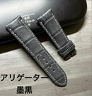 Leather Straps Wena3