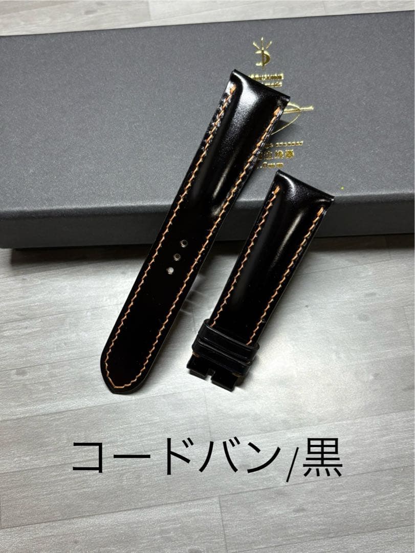 Leather Straps Wena3