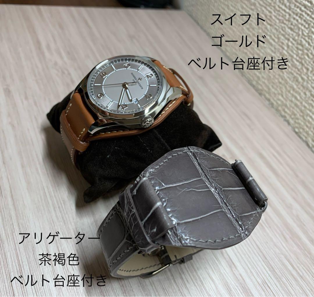 Leather Straps Wena3
