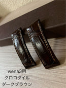 Leather Straps Wena3