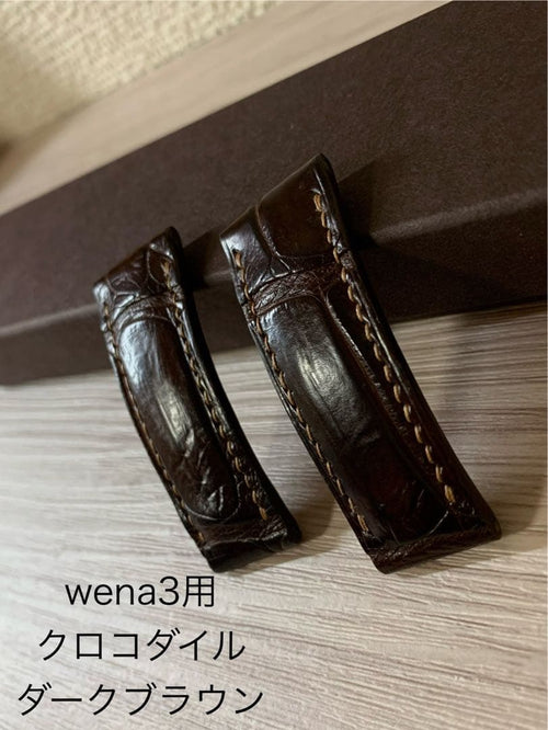 Leather Straps Wena3