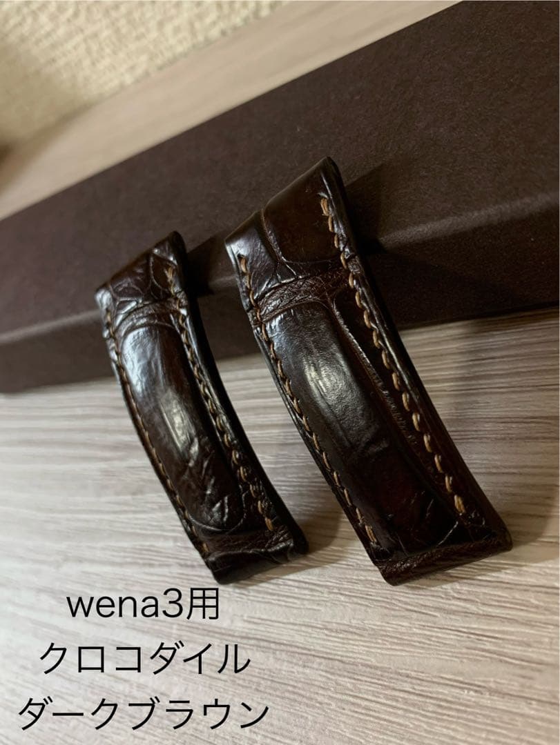Leather Straps Wena3