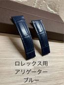 Leather Straps Wena3