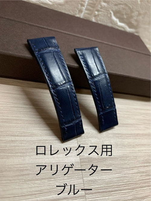 Leather Straps Wena3