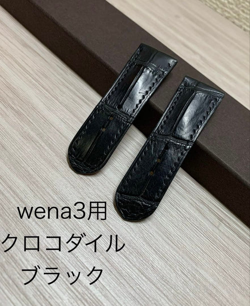 Leather Straps Wena3