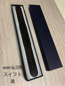 Leather Straps Wena3