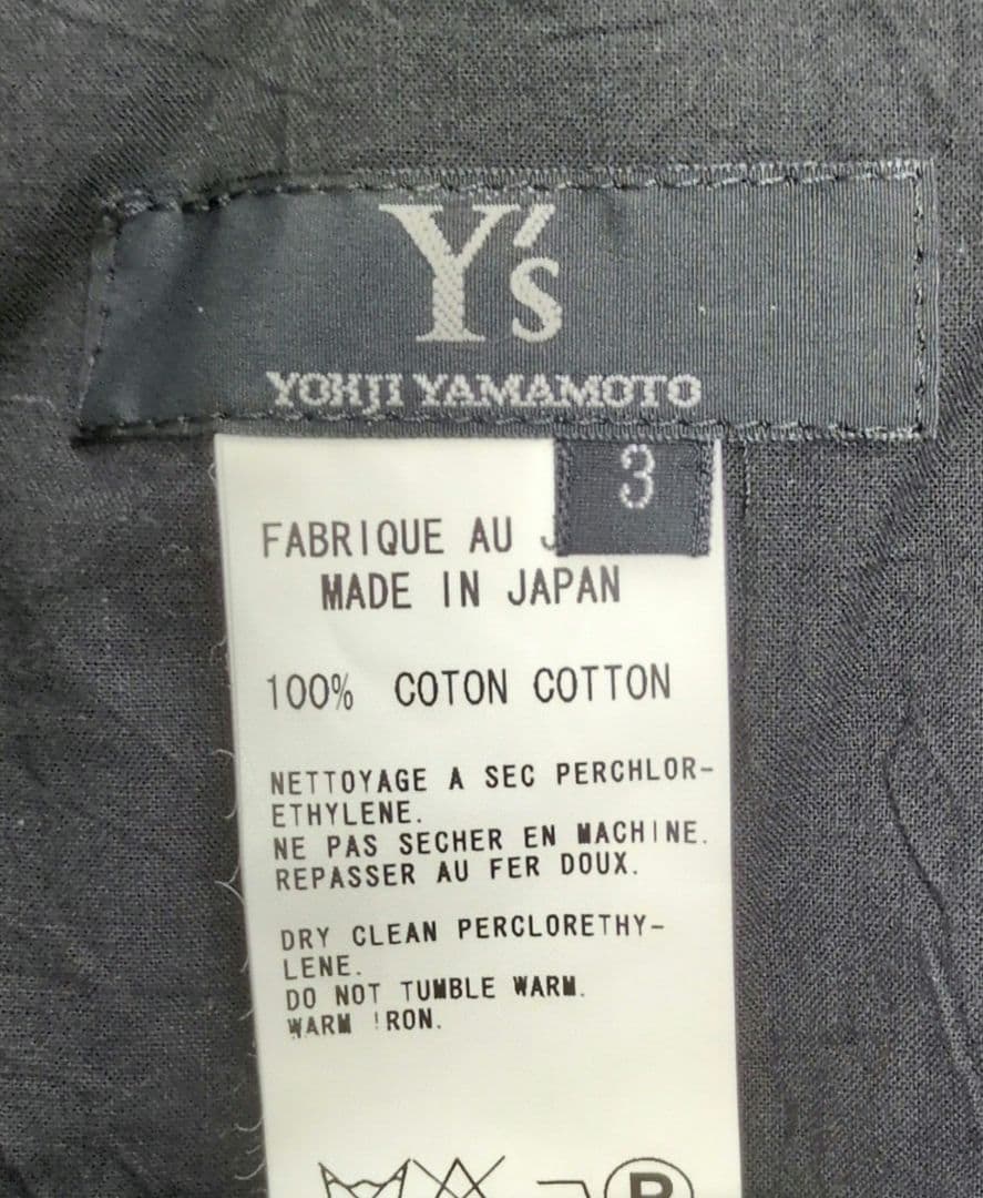Yohji Yamamoto Flare Skirts Y'S