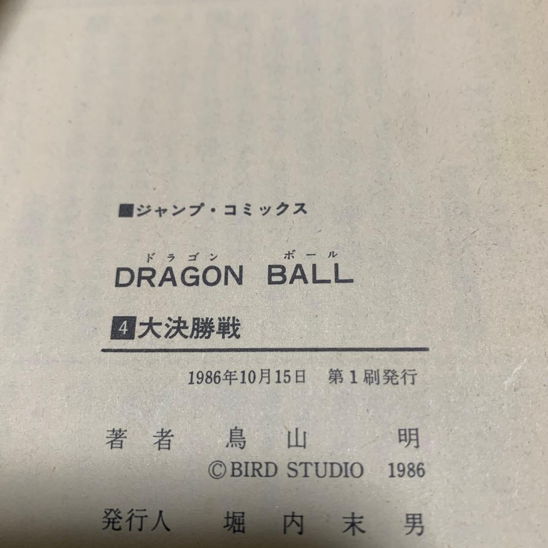 Boy'S Manga 3.4
