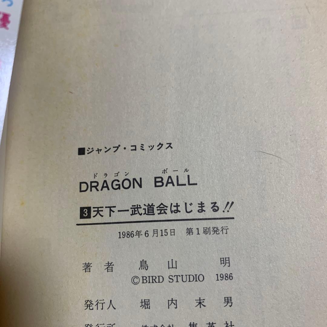 Boy'S Manga 3.4