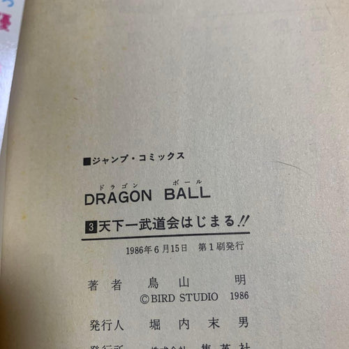 Boy'S Manga 3.4
