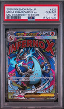Pok Mon Trading Card Game Psa10 X Ex Ma