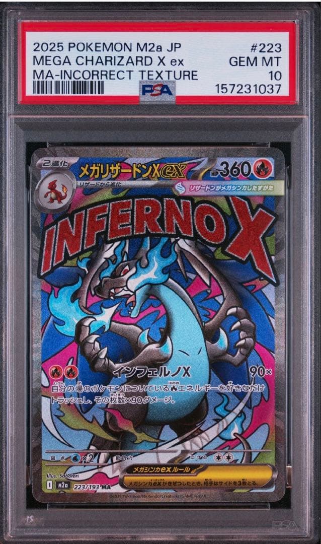 Pok Mon Trading Card Game Psa10 X Ex Ma