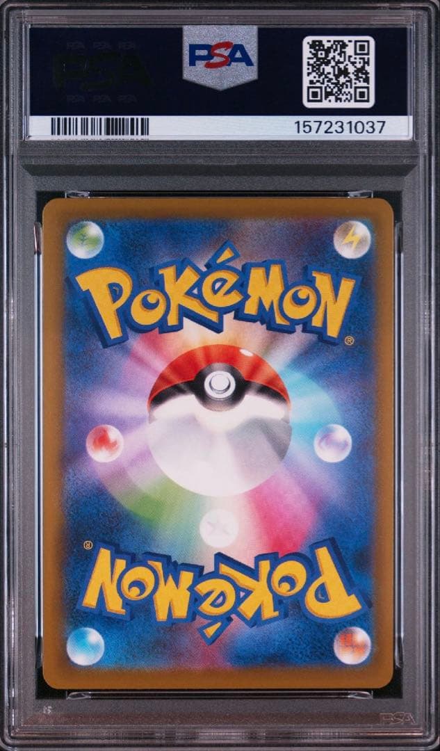 Pok Mon Trading Card Game Psa10 X Ex Ma