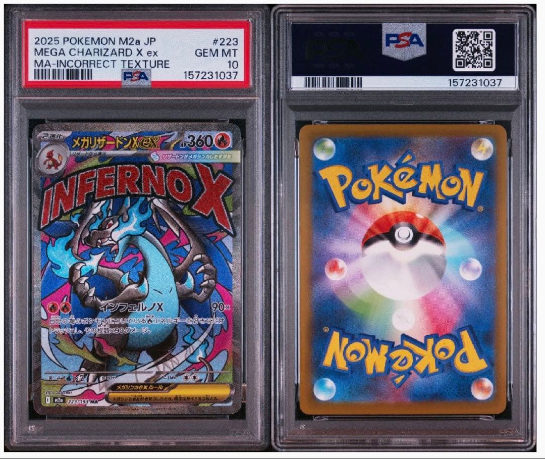 Pok Mon Trading Card Game Psa10 X Ex Ma