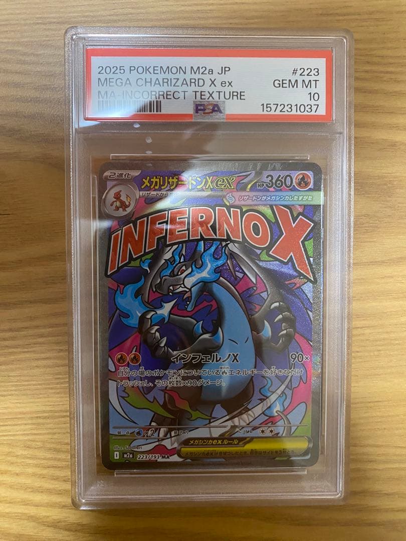 Pok Mon Trading Card Game Psa10 X Ex Ma