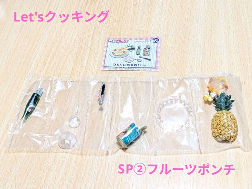 Re-Ment Miniature Let'S Sp