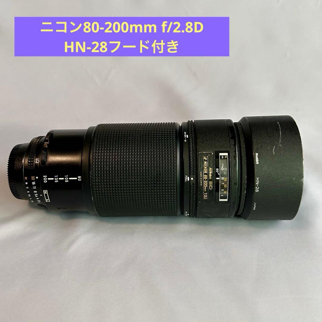 Nikon Zoom Lenses 80-200Mm F/2.8D Ed Hn-28