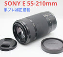 Sony Lens (Zoom) 4 23 E 55-210Mm Oss