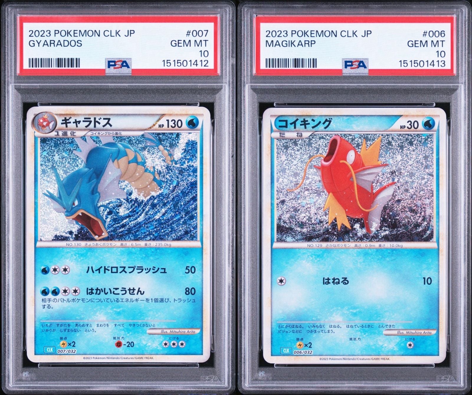 Pokemon Card Game Psa10 Classic