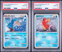Pokemon Card Game Psa10 Classic