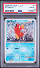 Pokemon Card Game Psa10 Classic