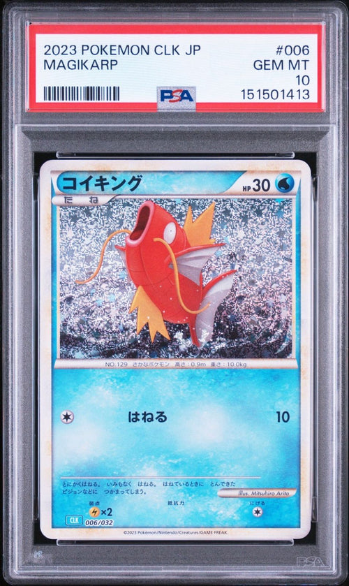 Pokemon Card Game Psa10 Classic