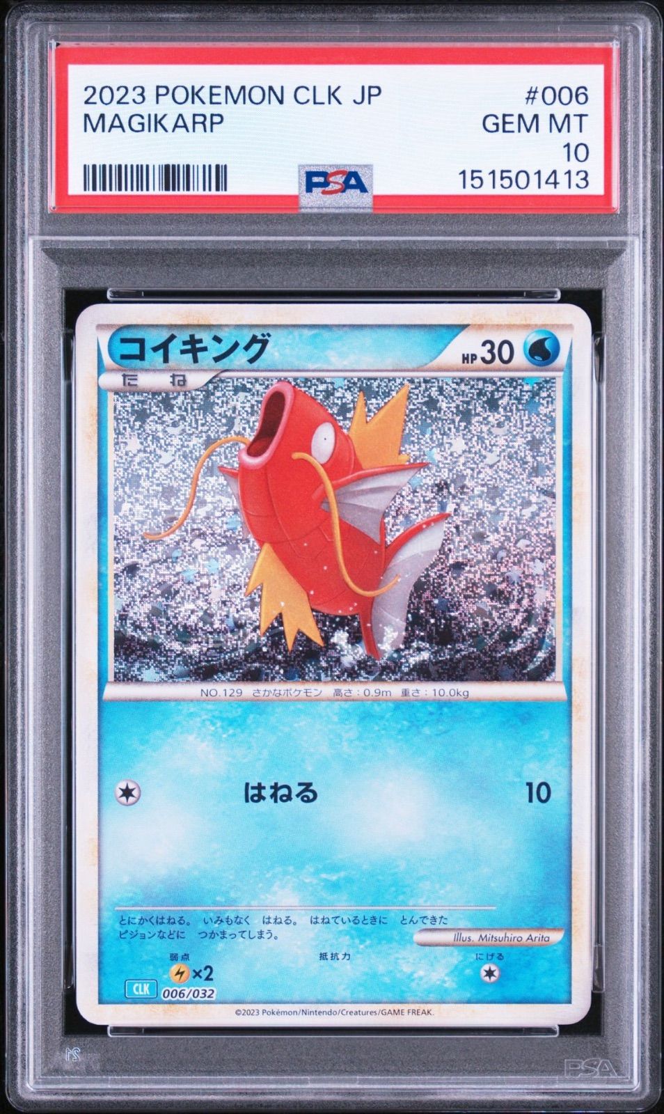 Pokemon Card Game Psa10 Classic