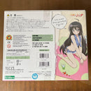 Kotobukiya Other Ver 1/6 Pvc