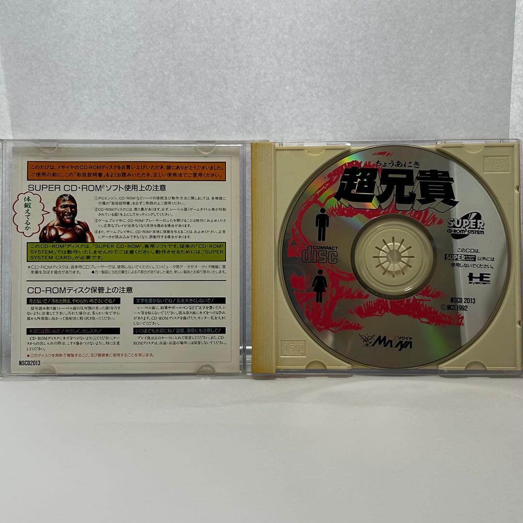 Games Pc Cd-Rom