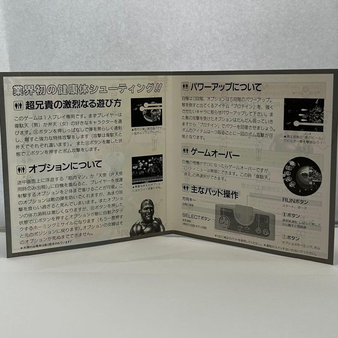 Games Pc Cd-Rom
