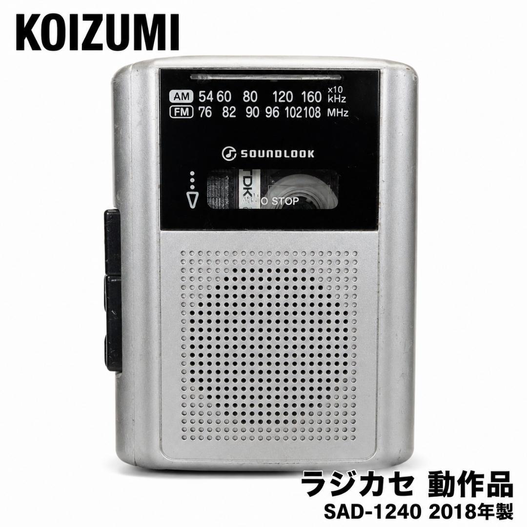 Koizumi Radios Radio Cassette Players Sad-1240 2018