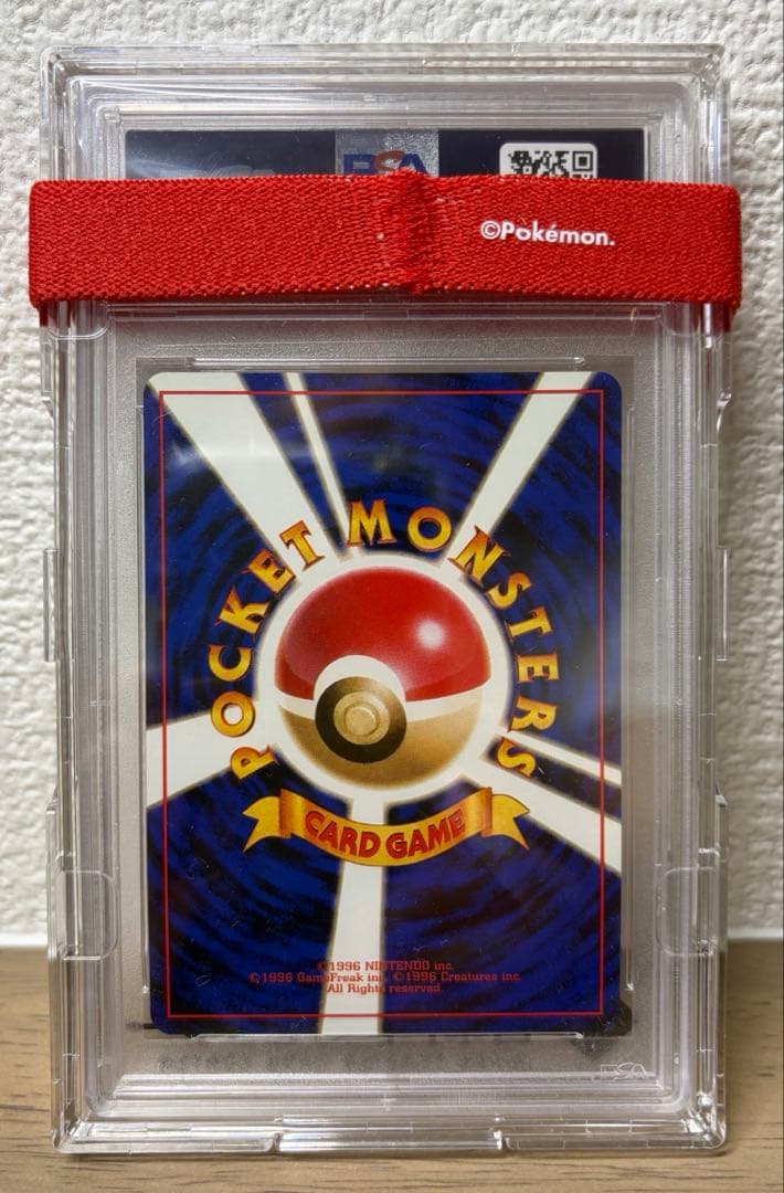 Pok Mon Trading Card Game Psa10 1996 025