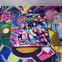Pok Mon Trading Card Game Box