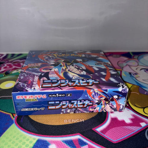 Pok Mon Trading Card Game Box