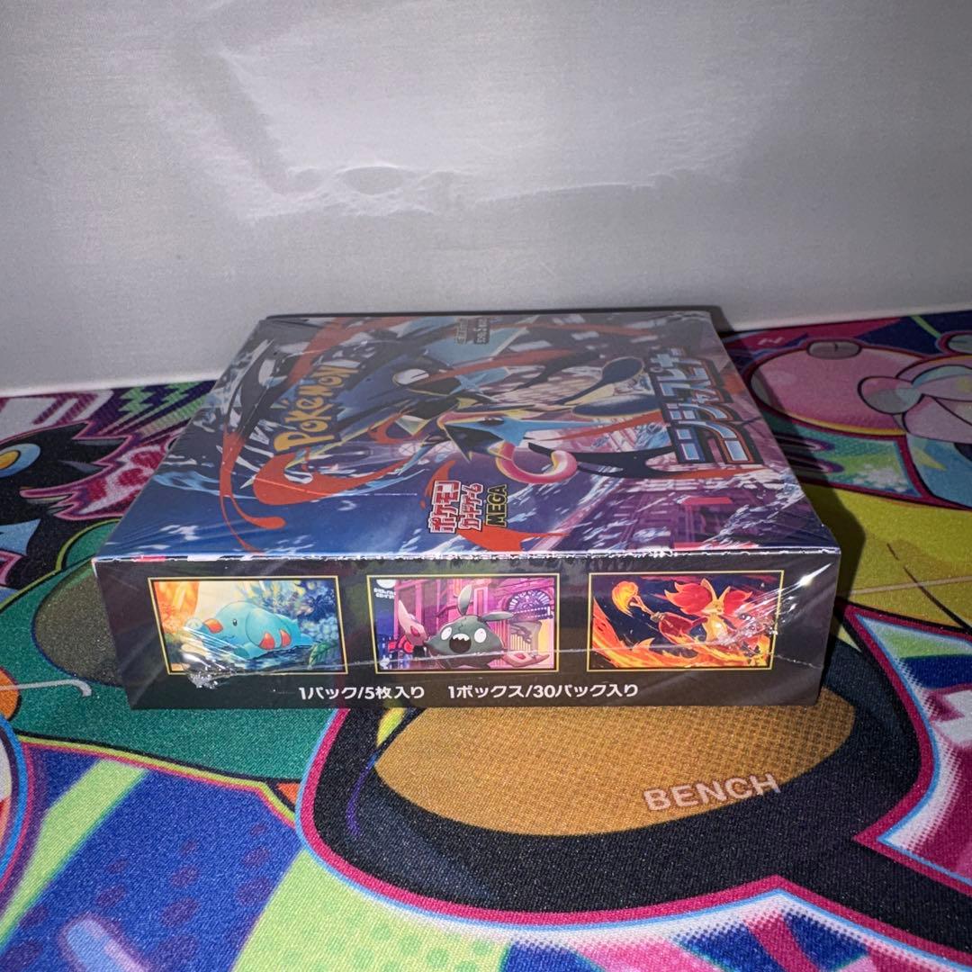 Pok Mon Trading Card Game Box