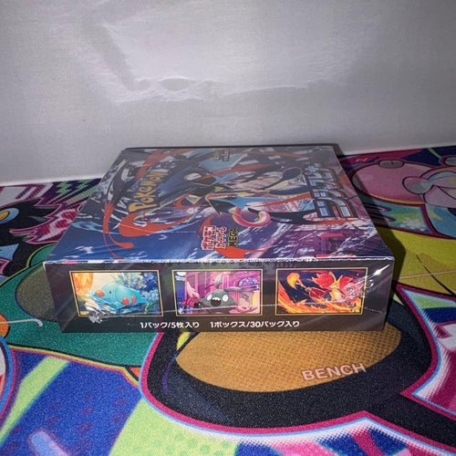 Pok Mon Trading Card Game Box