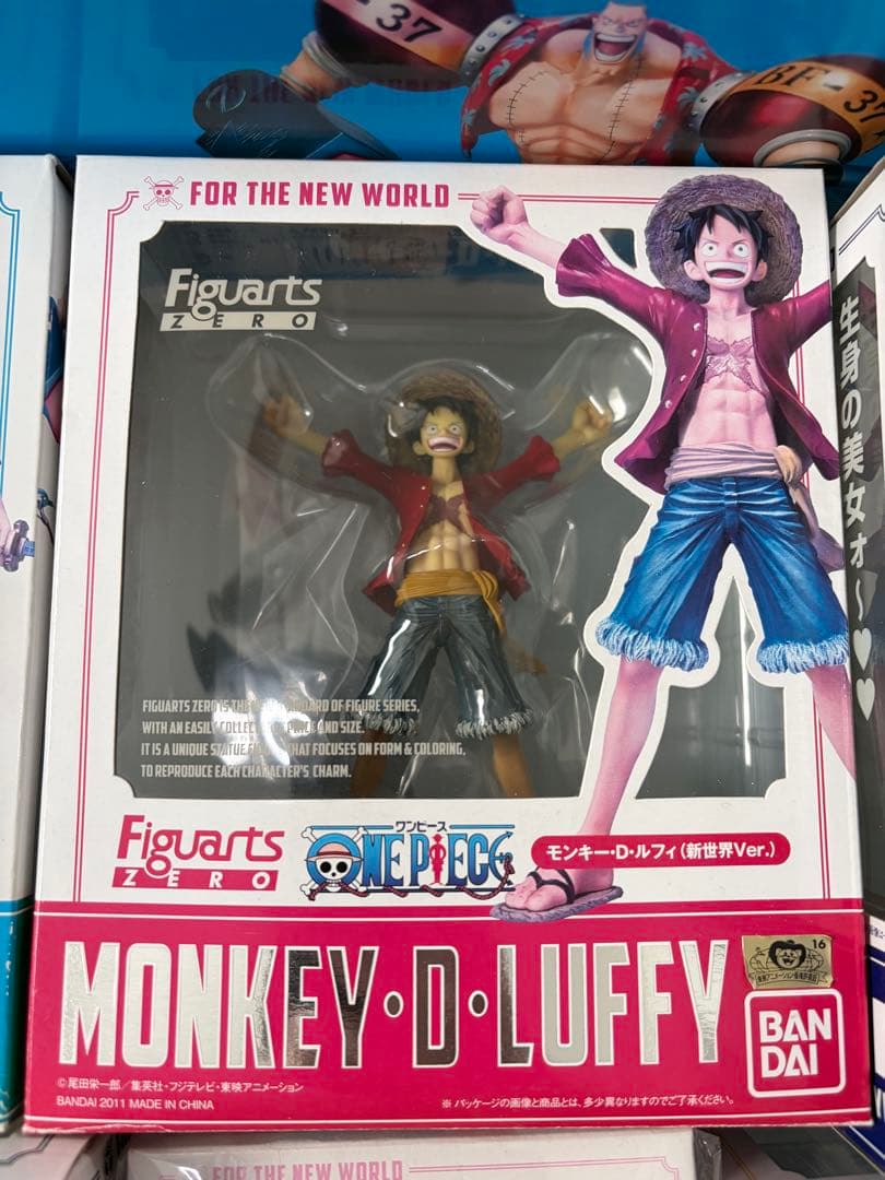 S.H.Figuarts One Piece Figuarts 9 Bandai