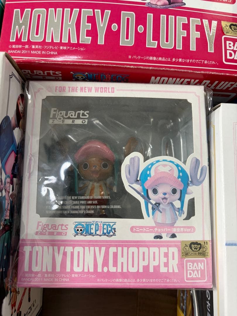 S.H.Figuarts One Piece Figuarts 9 Bandai