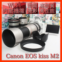 Canon Digital Slr Eos Kiss M2