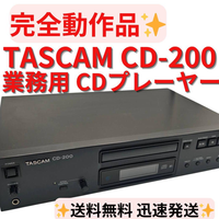 Tascam Cd Sacd Player Cd-200