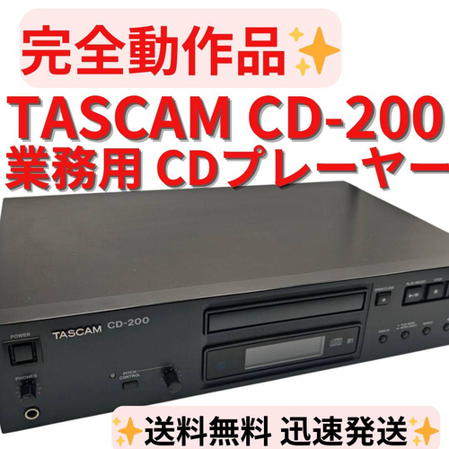Tascam Cd Sacd Player Cd-200