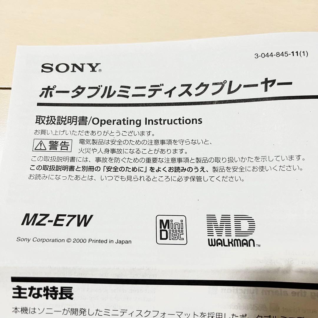 Sony Portable Md Players Mz-E7W